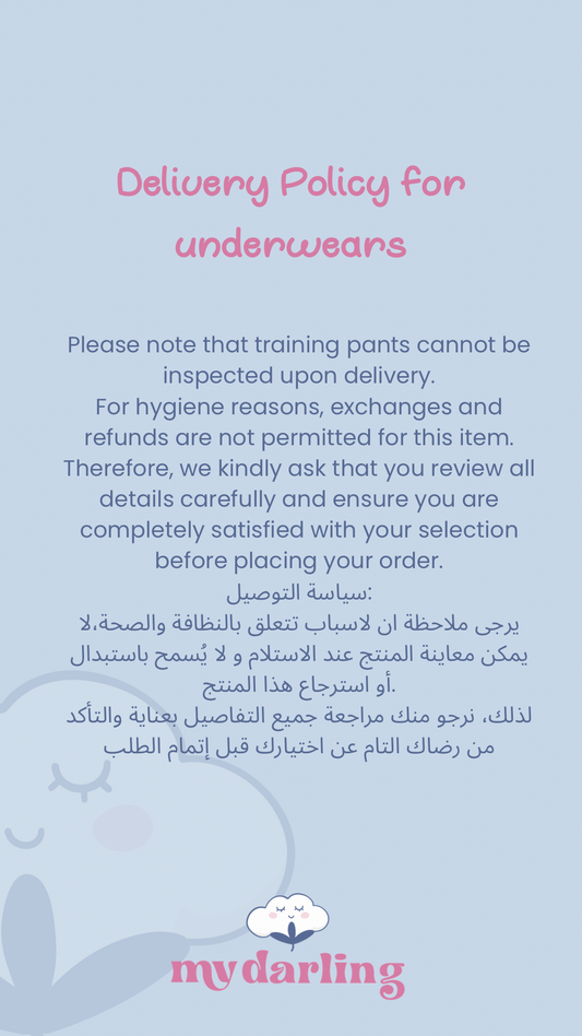 Potty Training Underpants - Rainbow Pack of 2